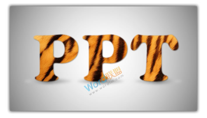 毛茸茸的字体 | PPT打造虎皮字体